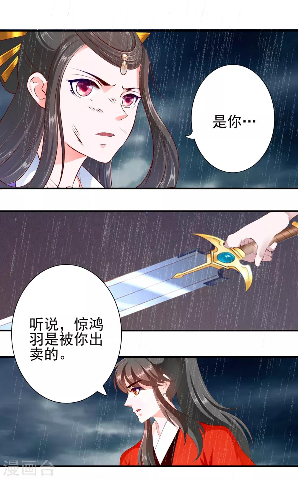 第97话-第106话