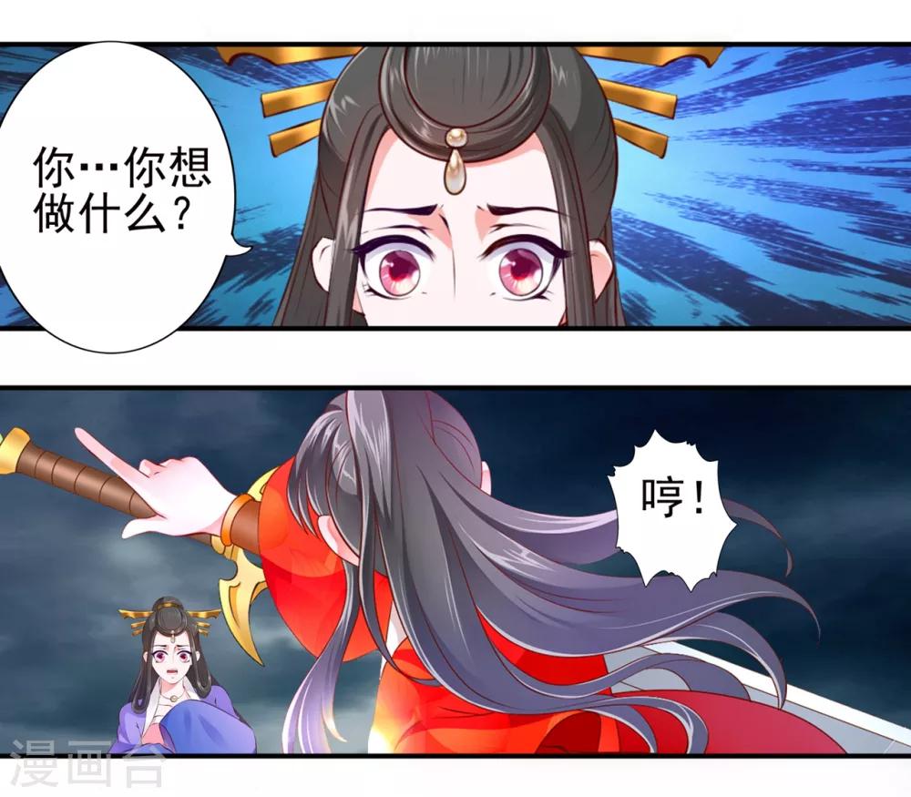 第97话-第106话