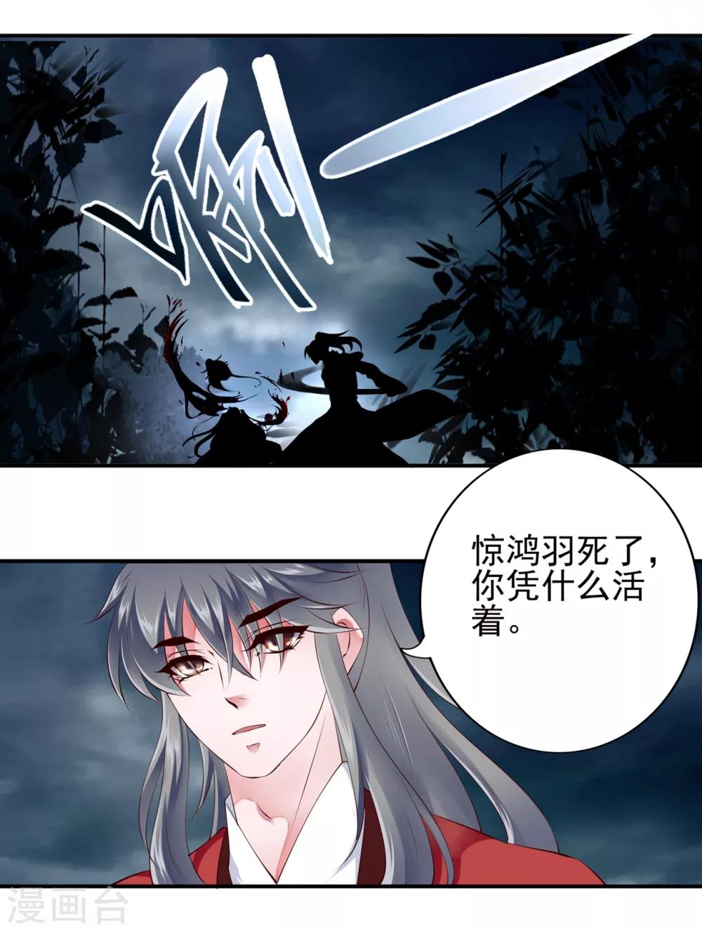 第97话-第106话
