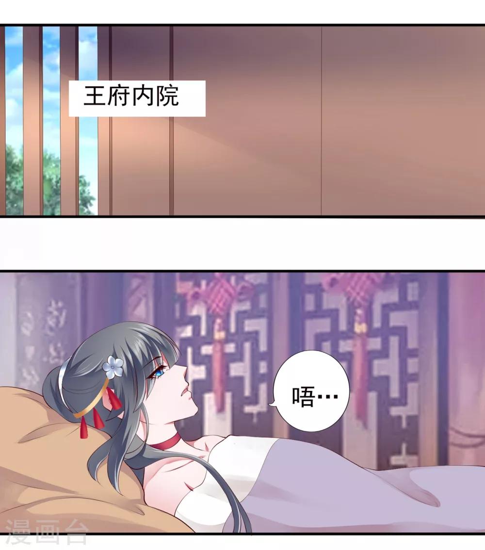 第97话-第106话