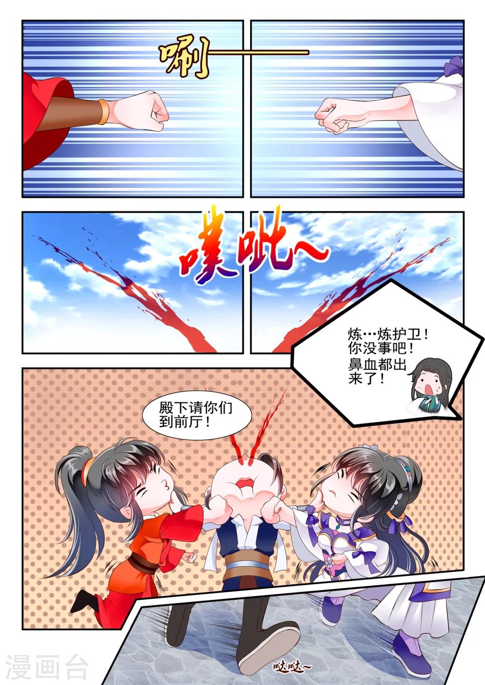 第10话-第12话