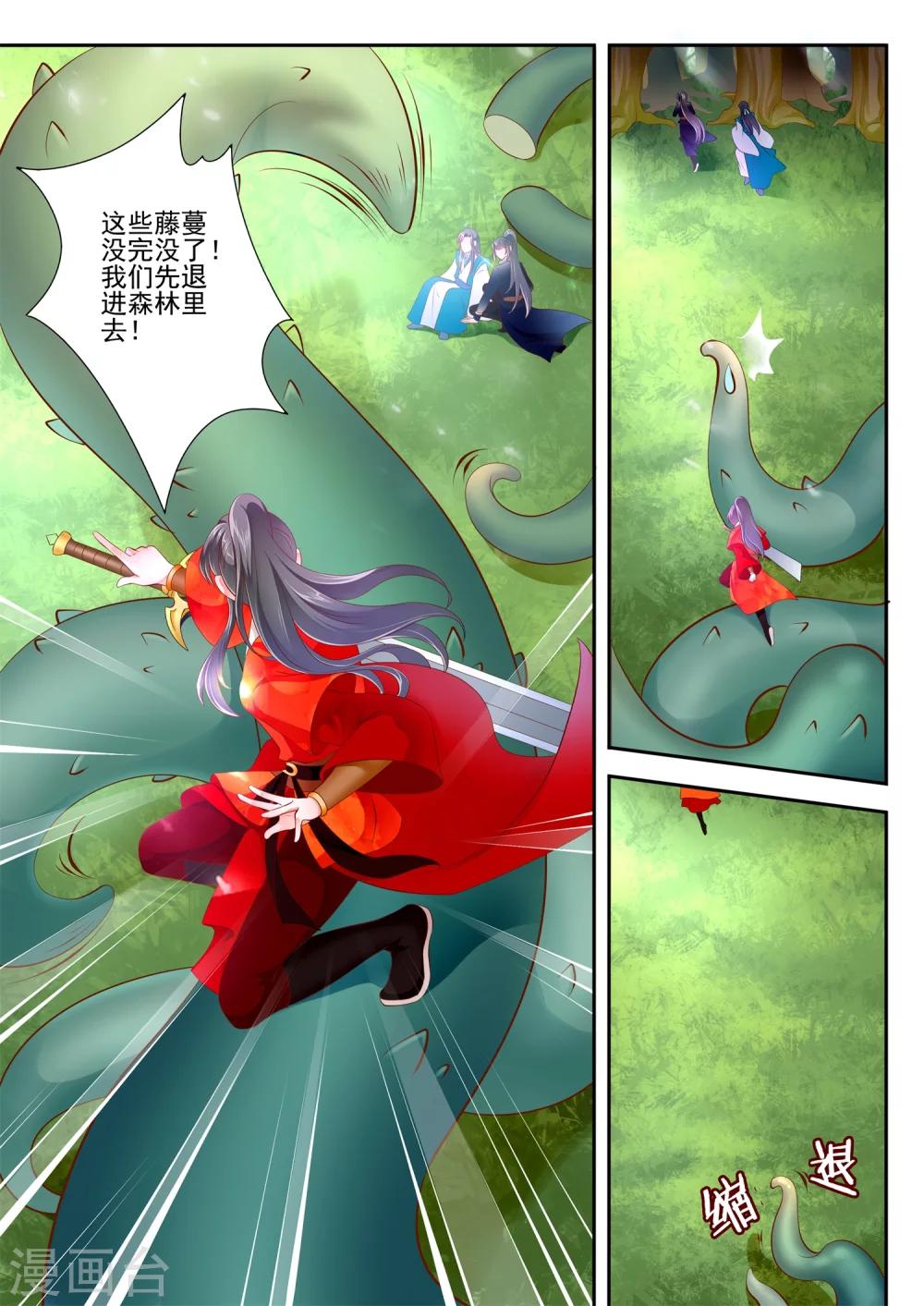 第12话-第14话