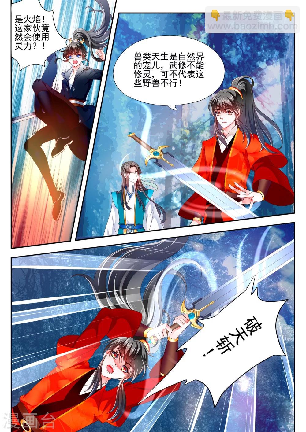 第12话-第14话