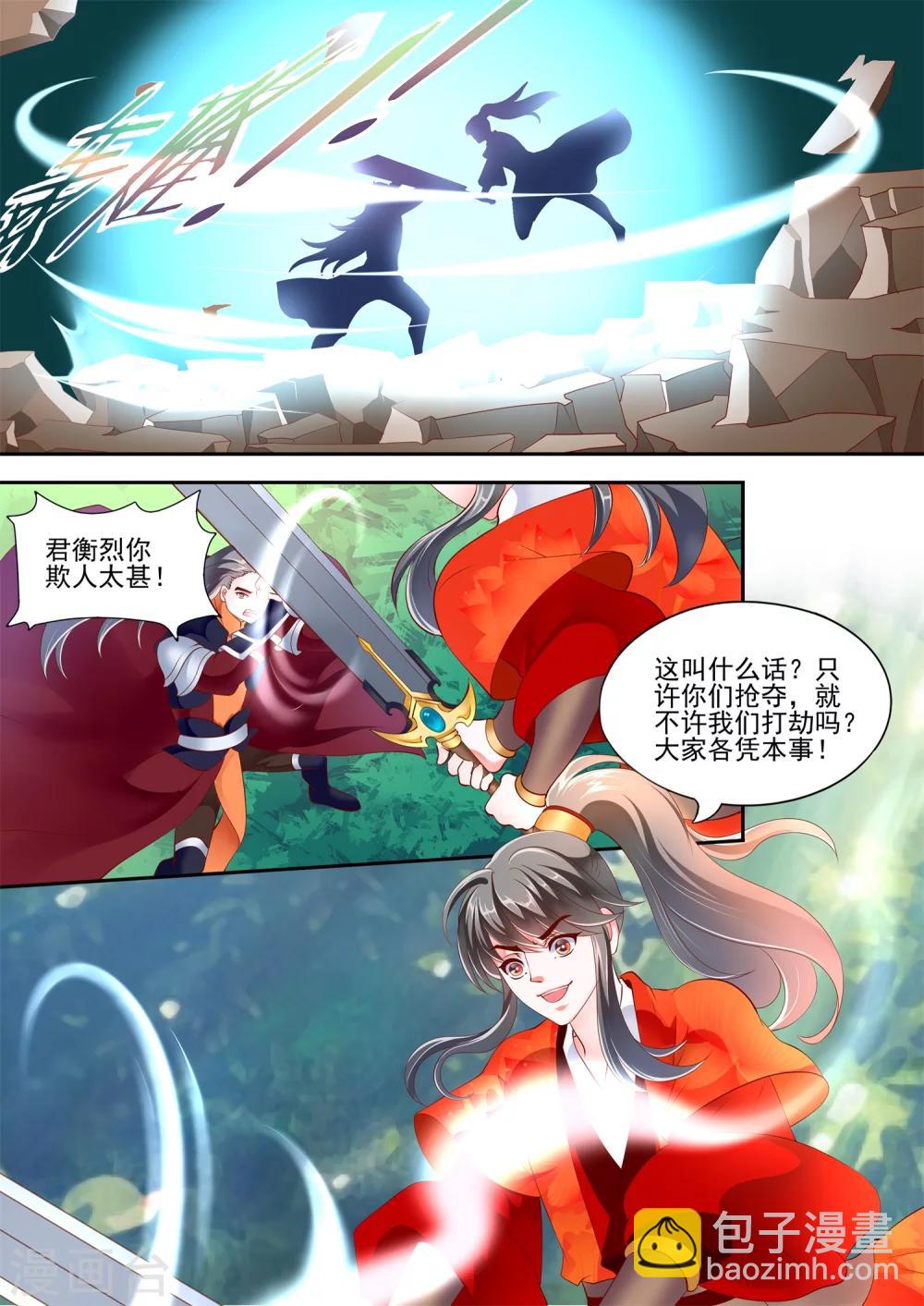 第14话-第16话