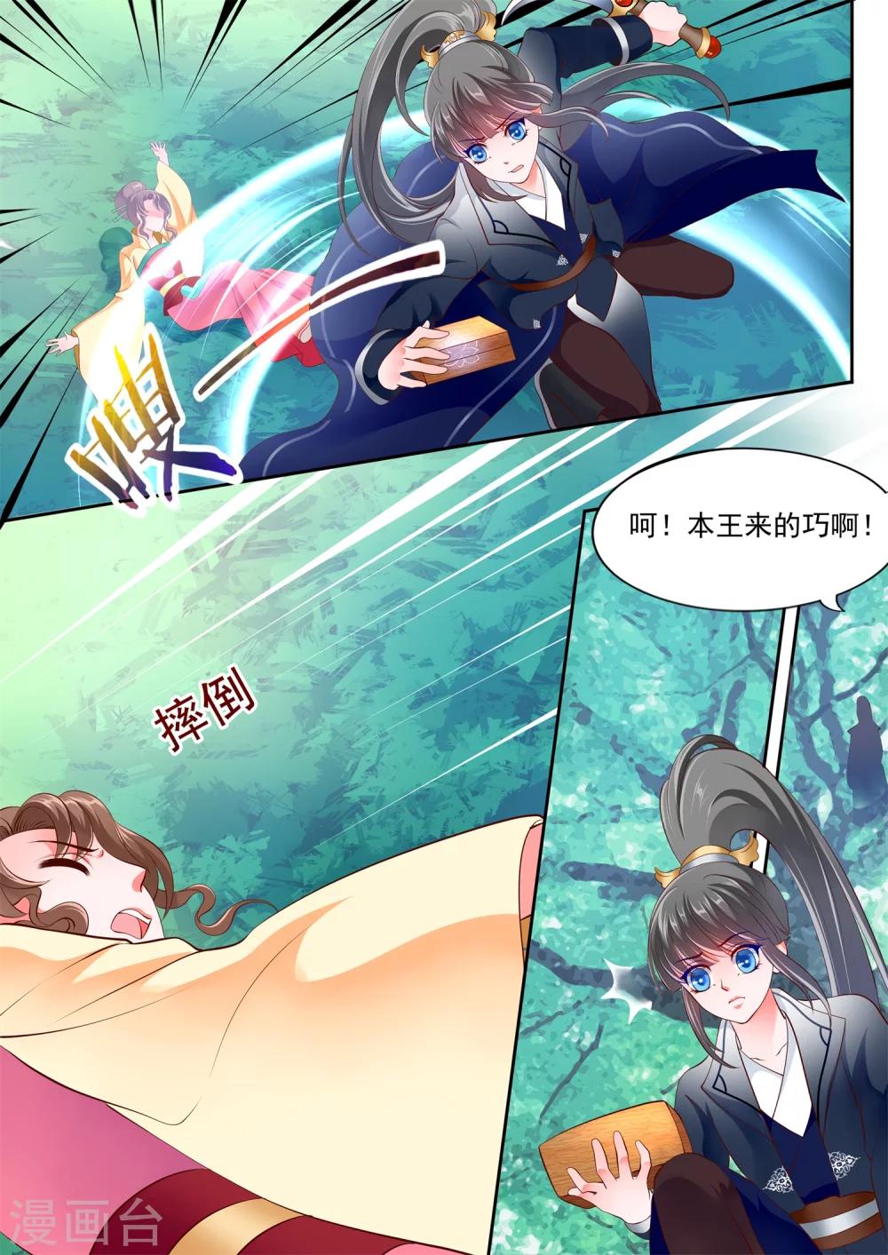 第14话-第16话