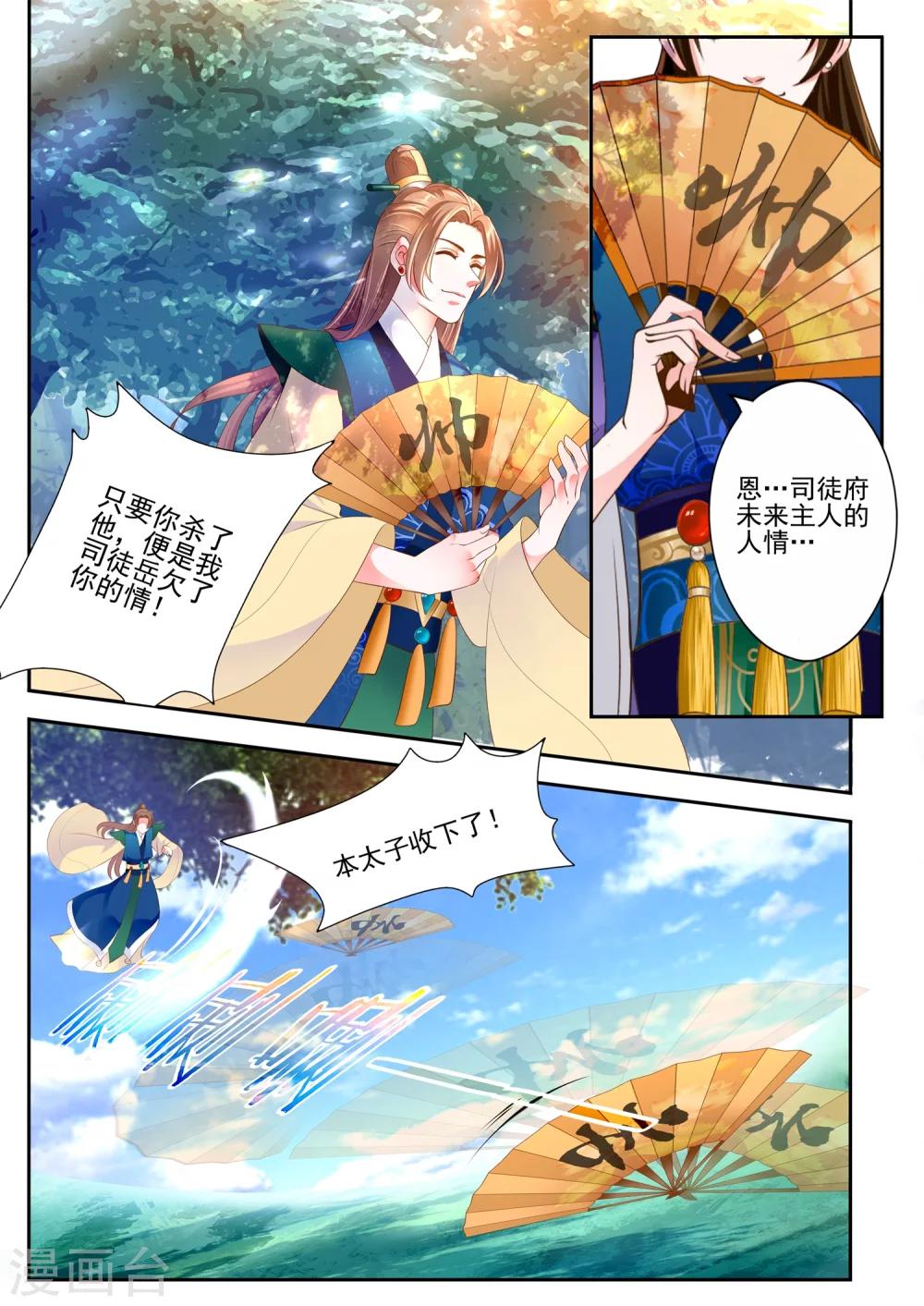 第15话-第18话