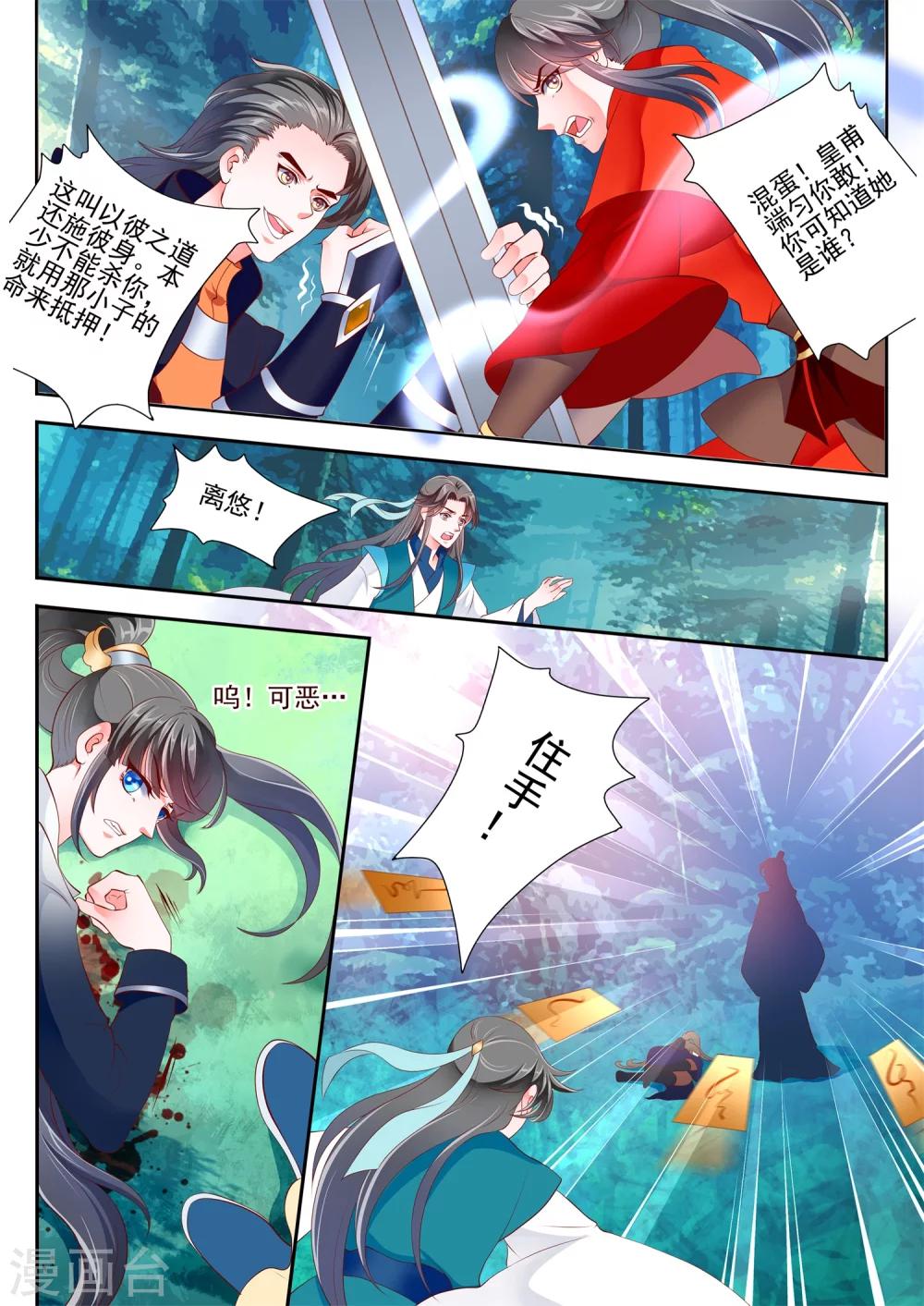 第15话-第18话