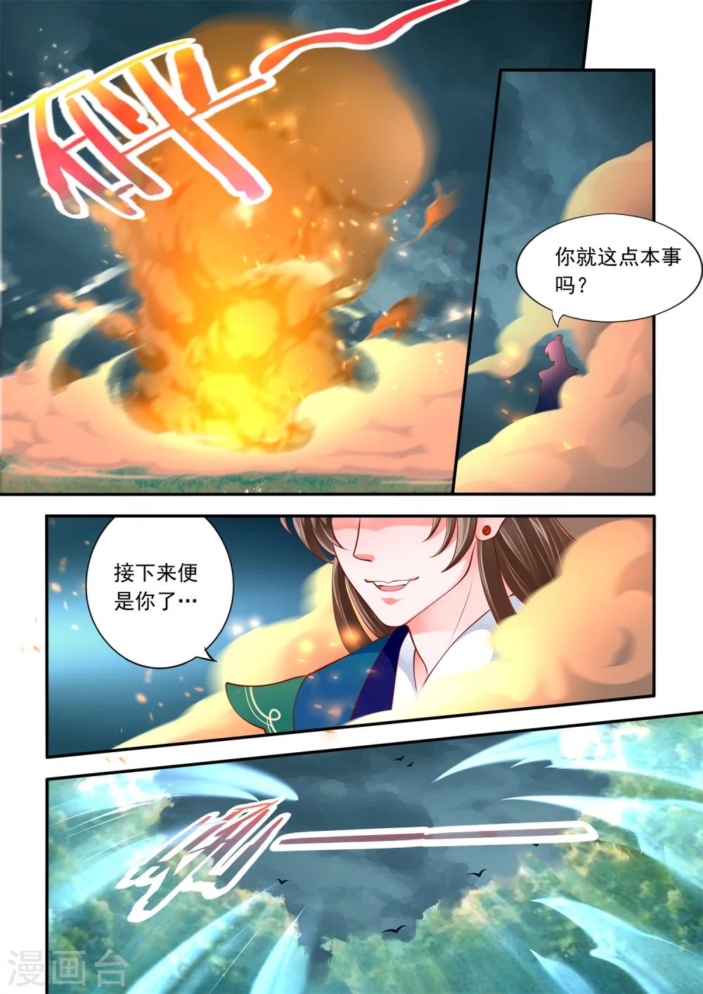 第15话-第18话