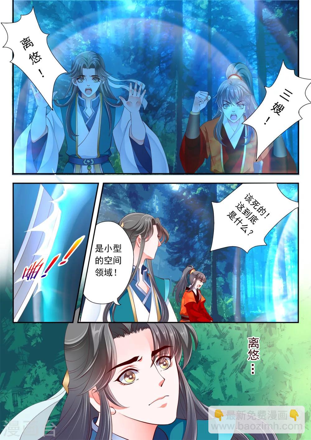 第15话-第18话