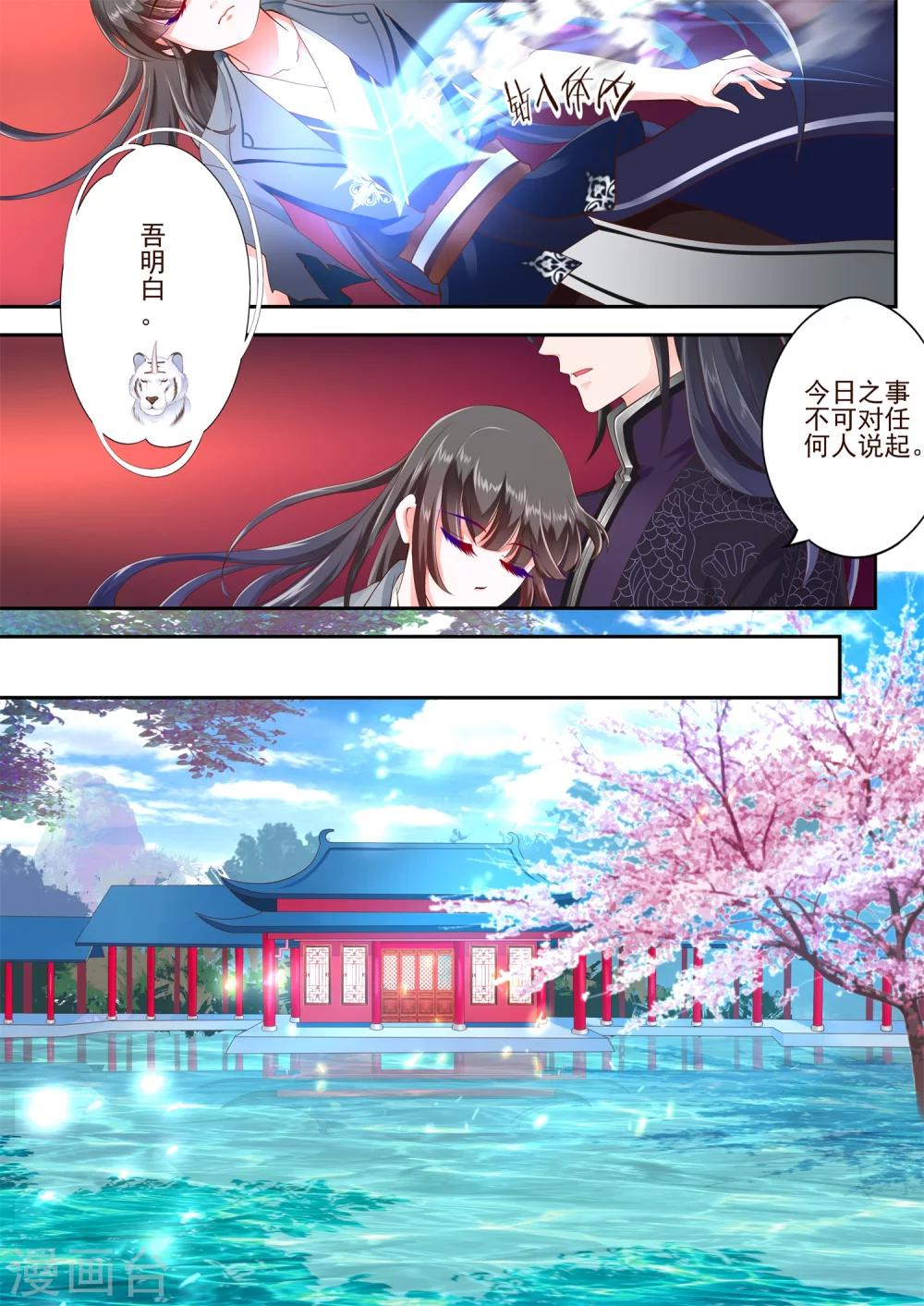 第17话-第20话