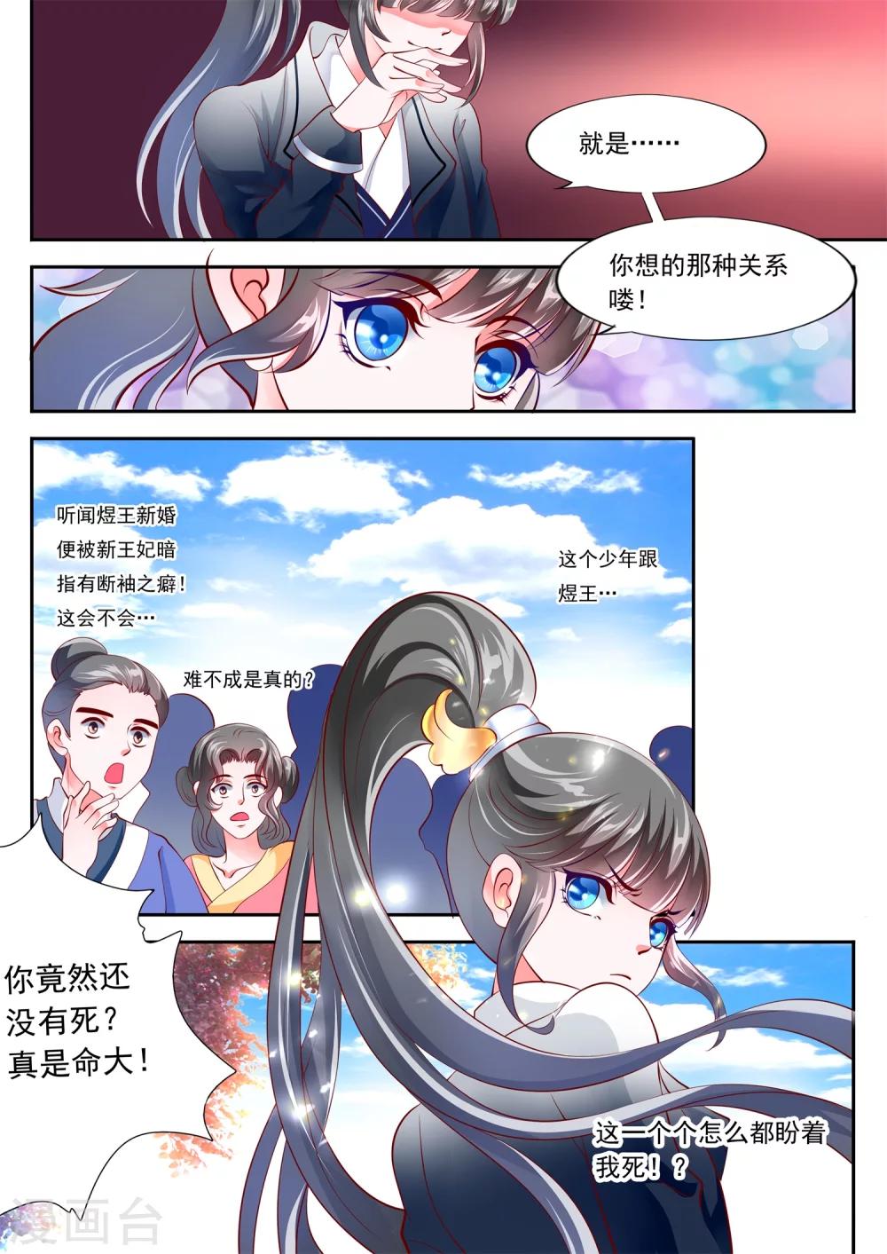 第19话-第22话