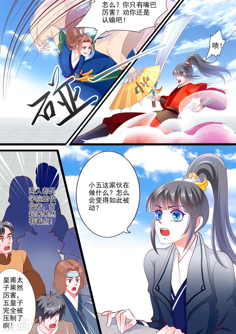 第22话-第26话