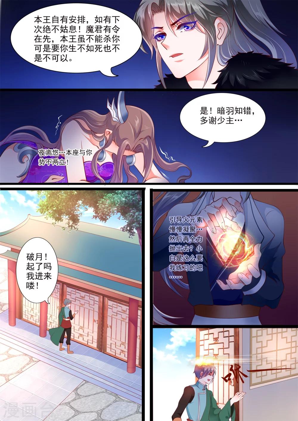 第22话-第26话