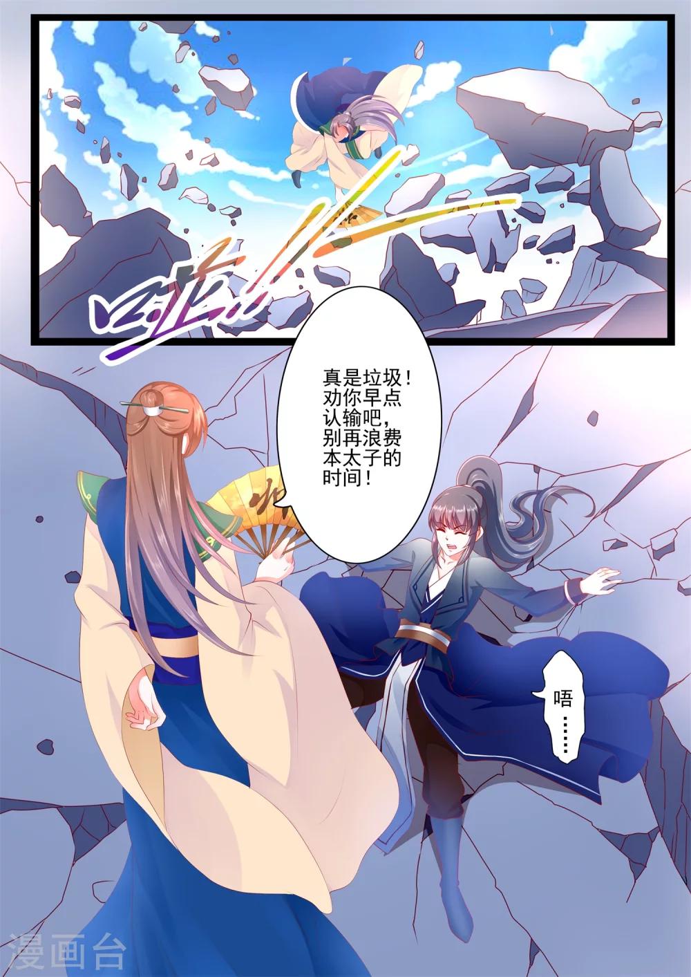第24话-第28话