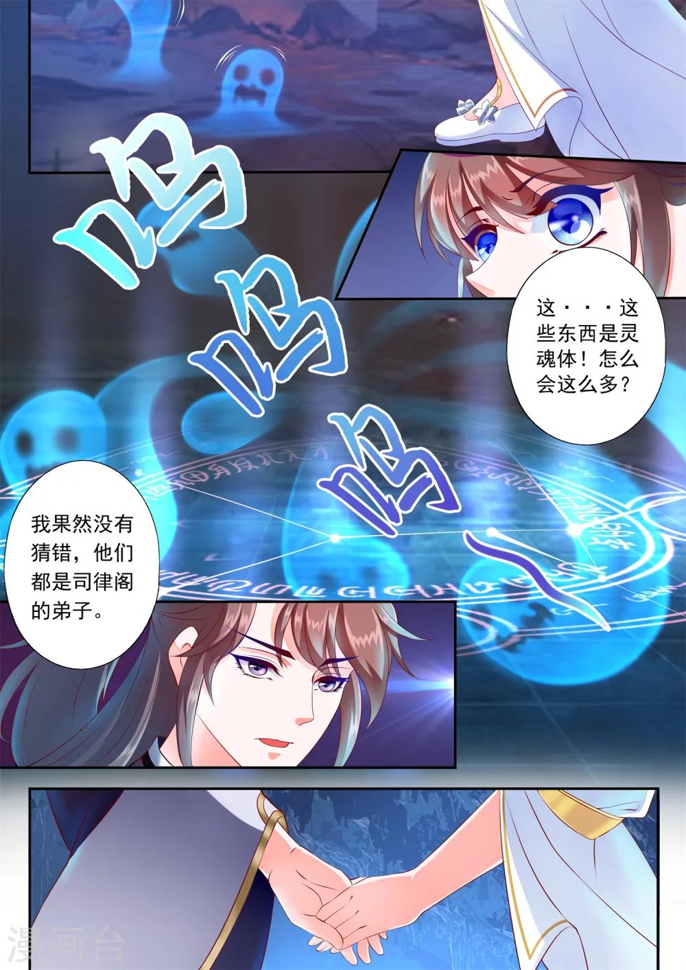 第28话-第32话