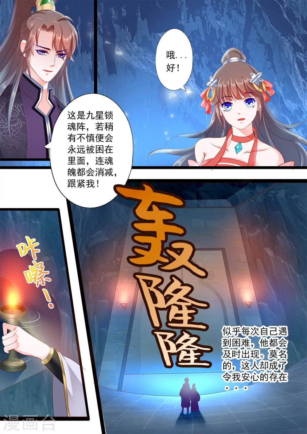 第28话-第32话