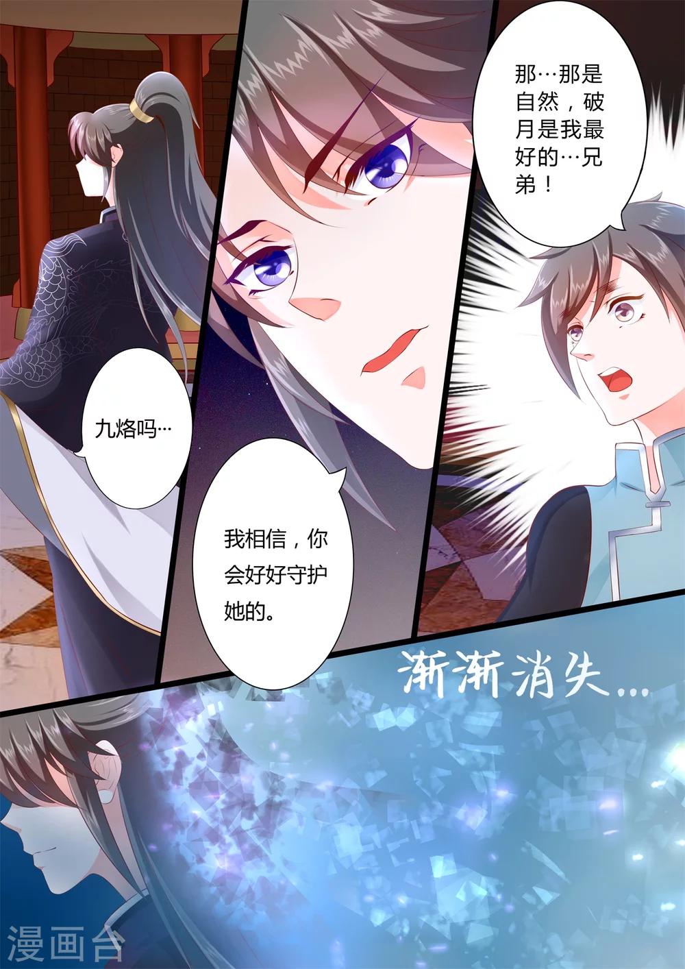 第30话-第34话