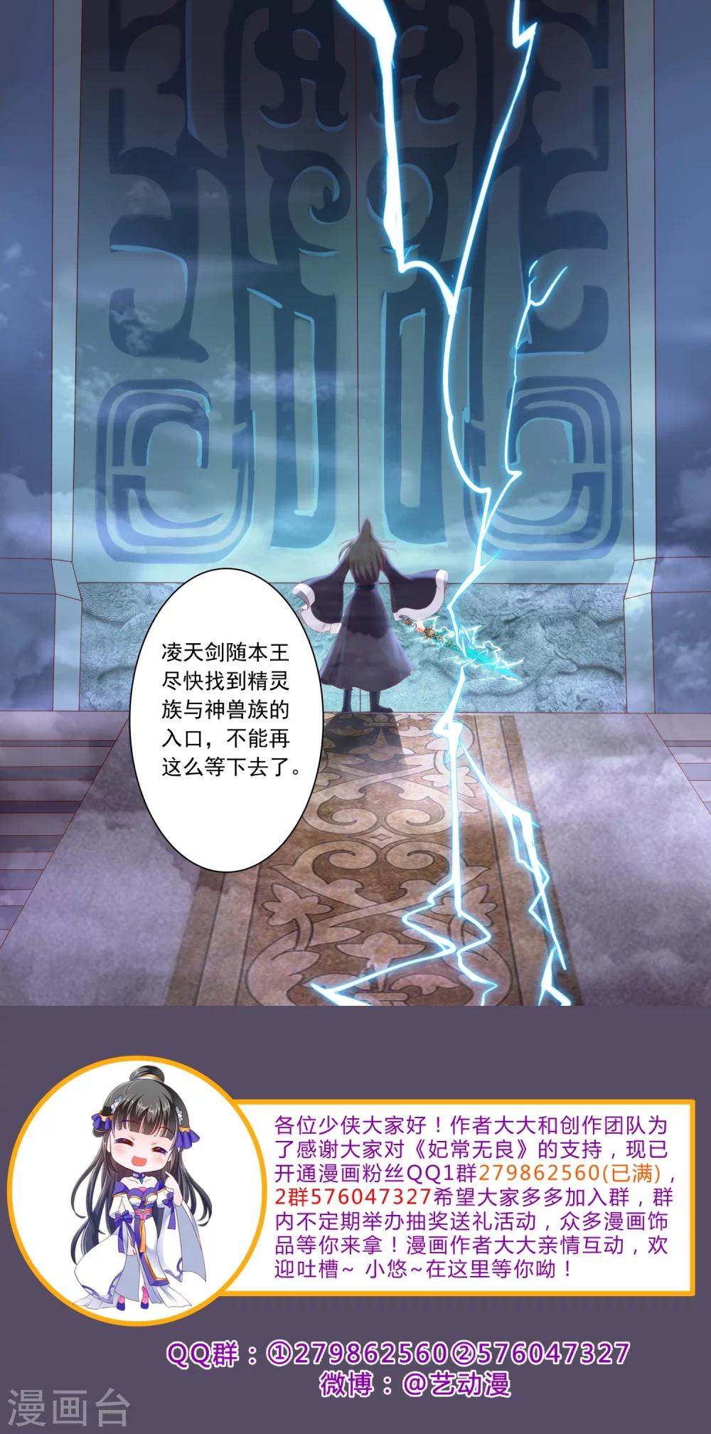 第30话-第34话