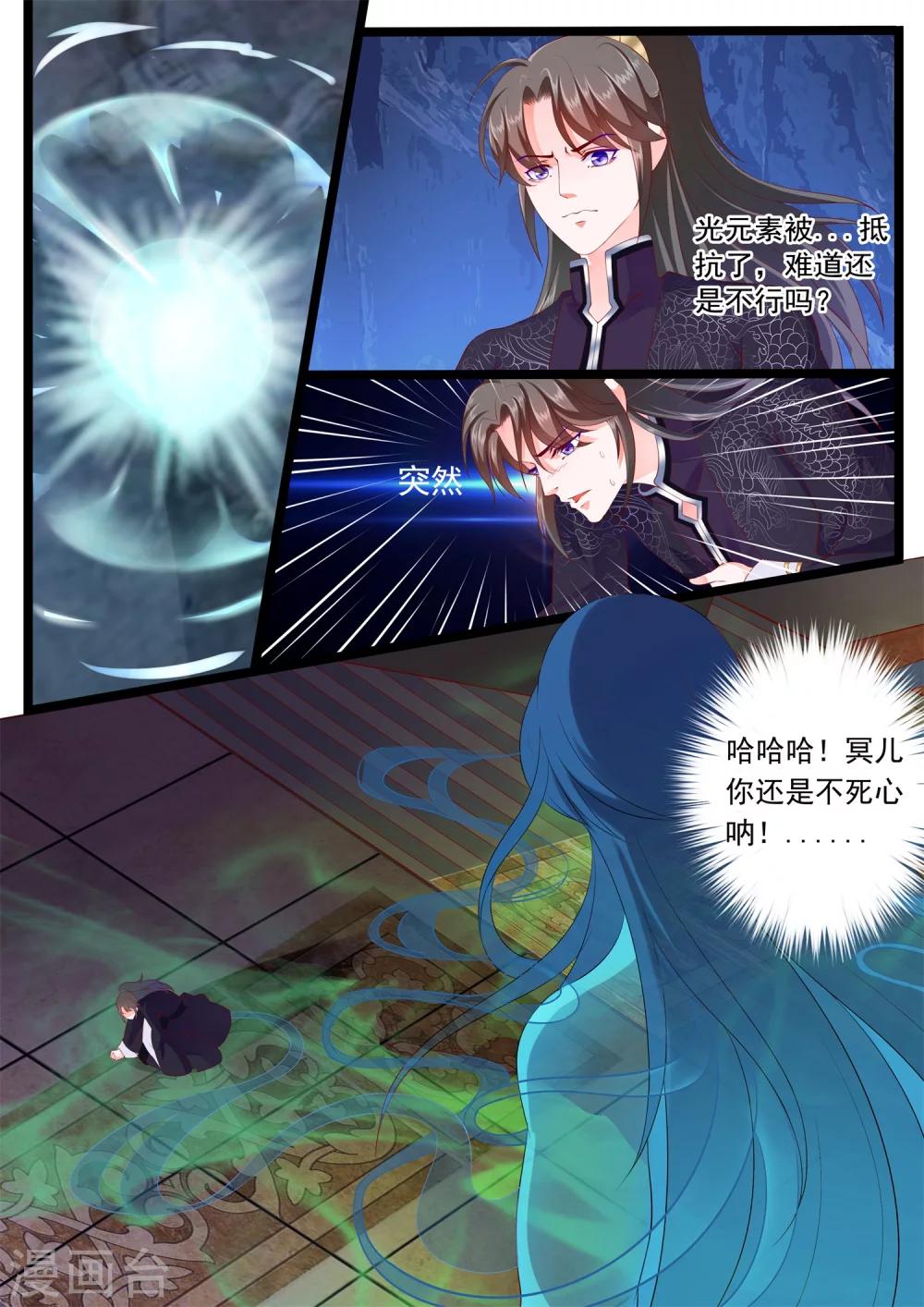 第30话-第34话