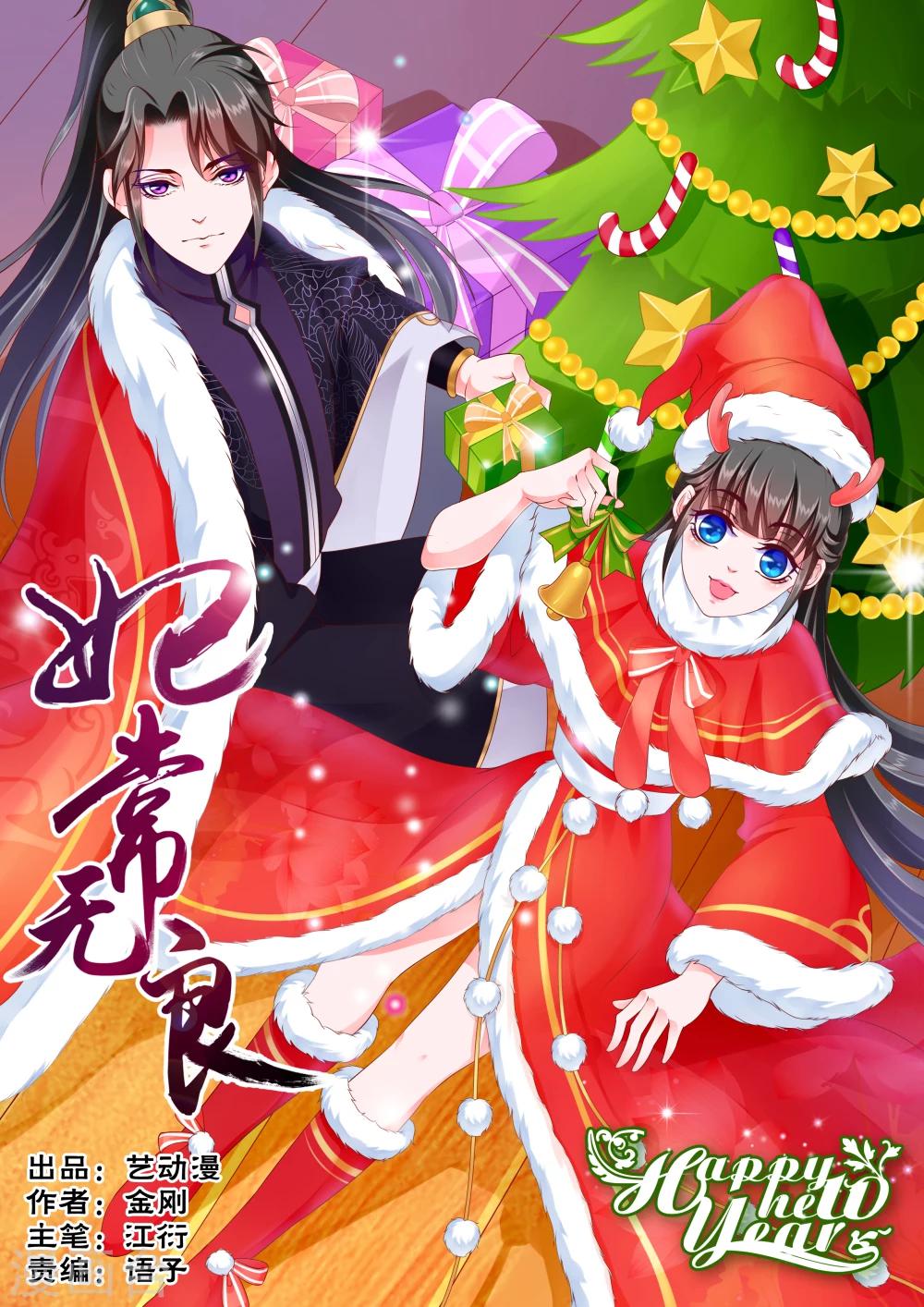 第32话-第36话