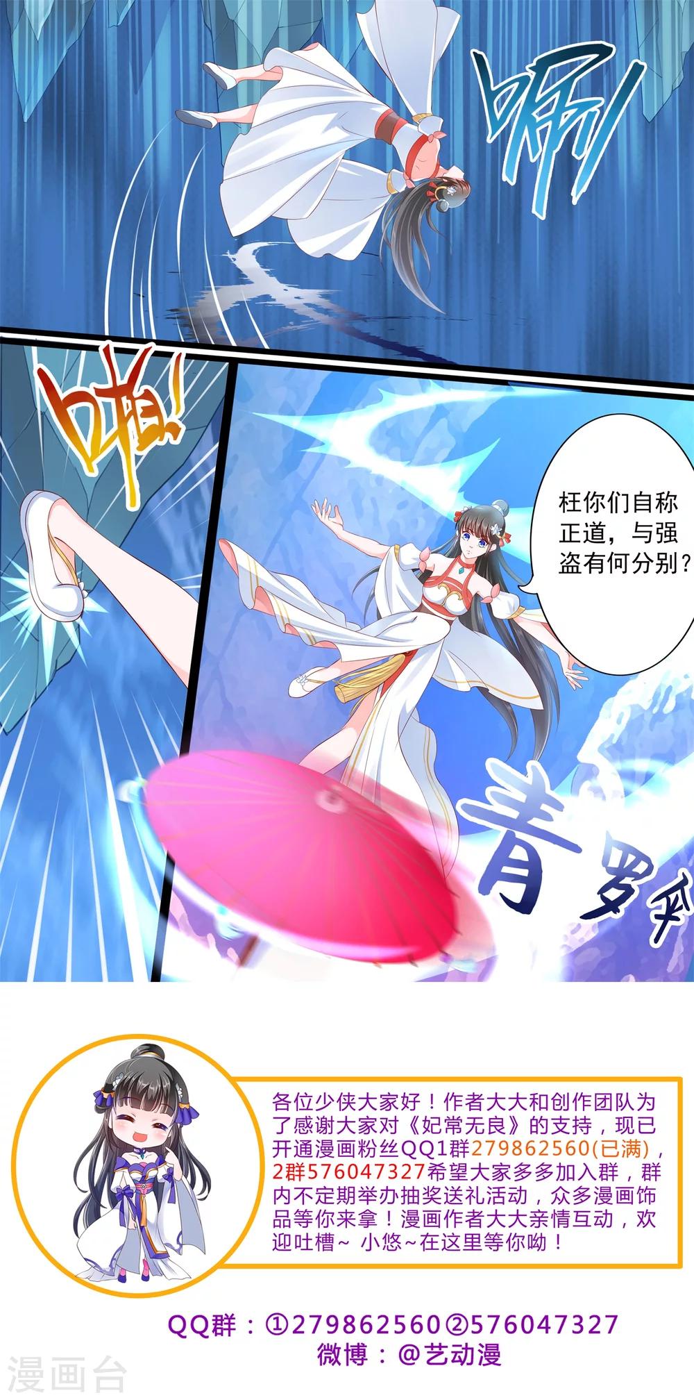 第32话-第36话