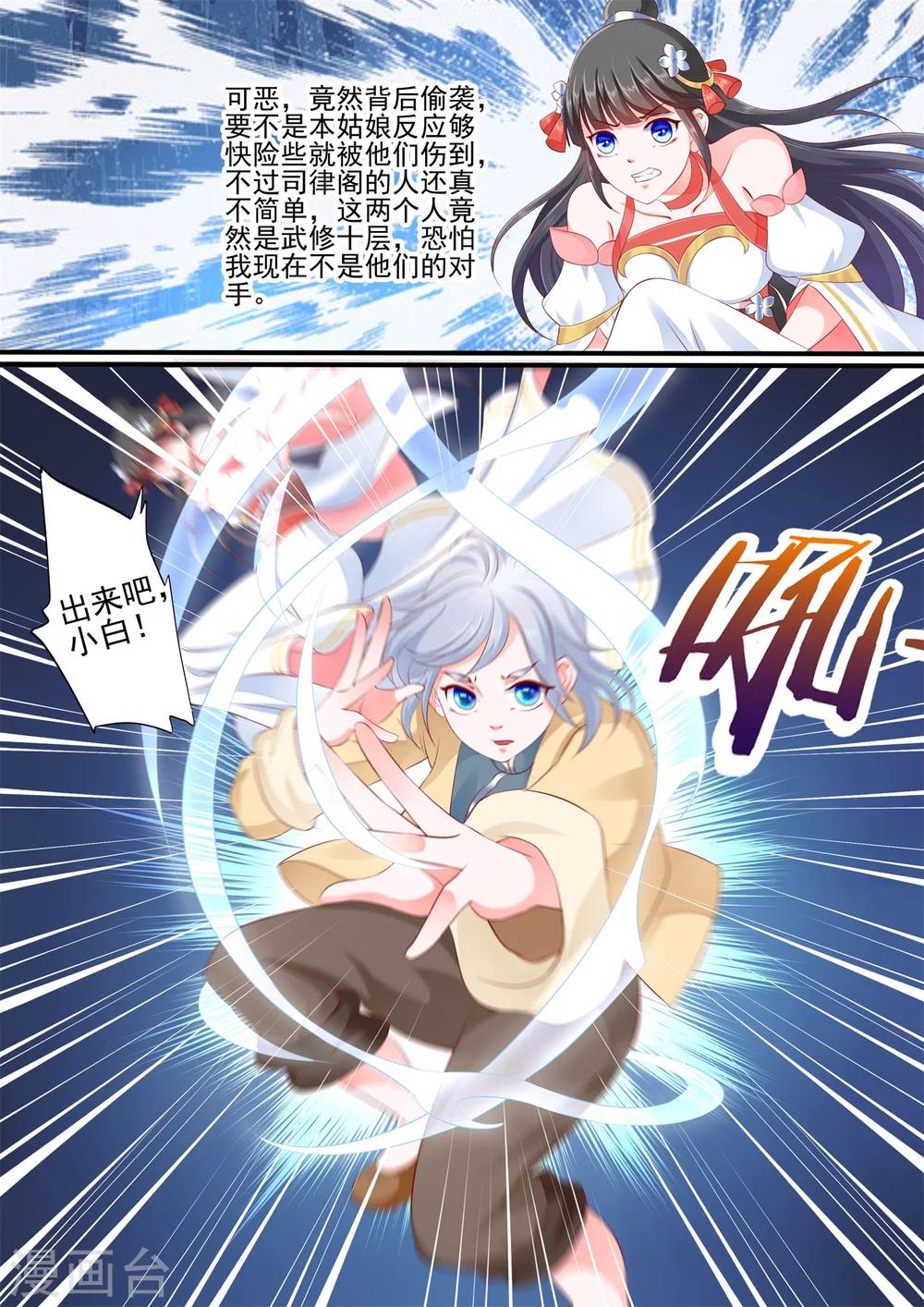 第32话-第36话