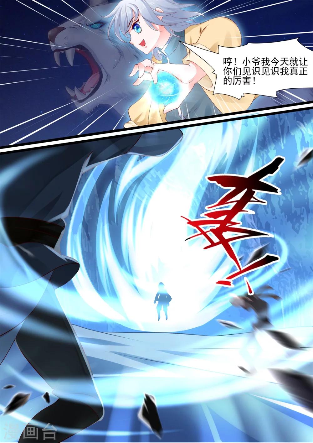 第32话-第36话