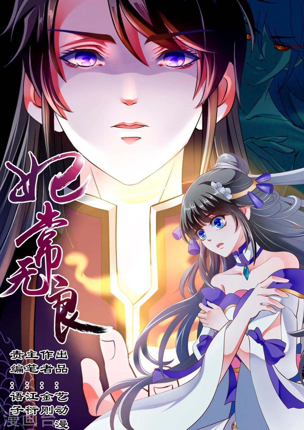 第34话-第38话