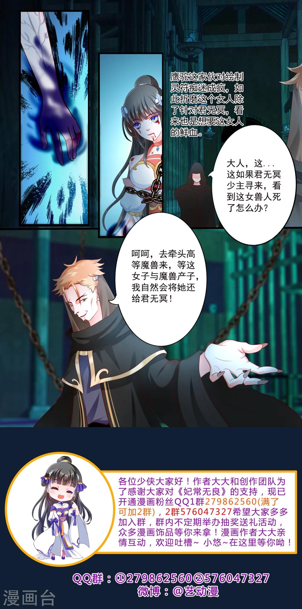 第34话-第38话