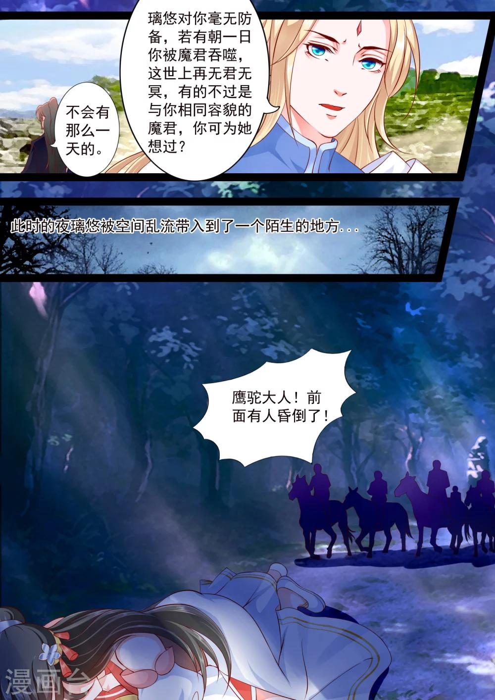 第34话-第38话