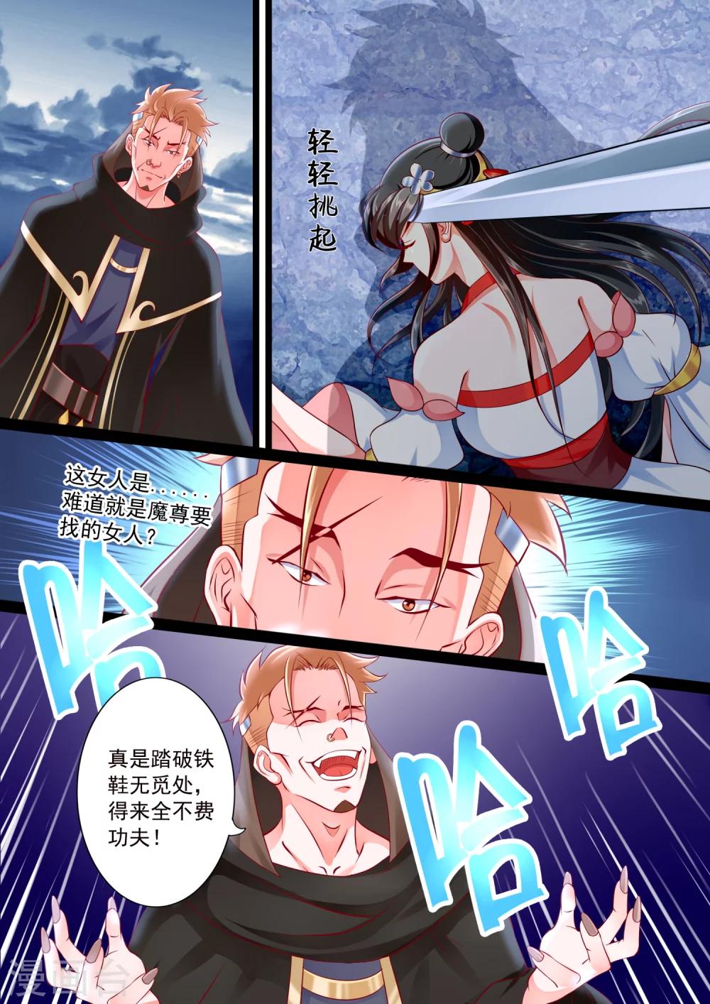 第34话-第38话