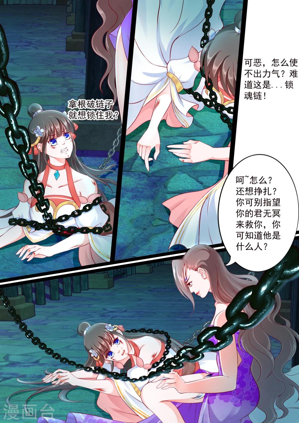第34话-第38话