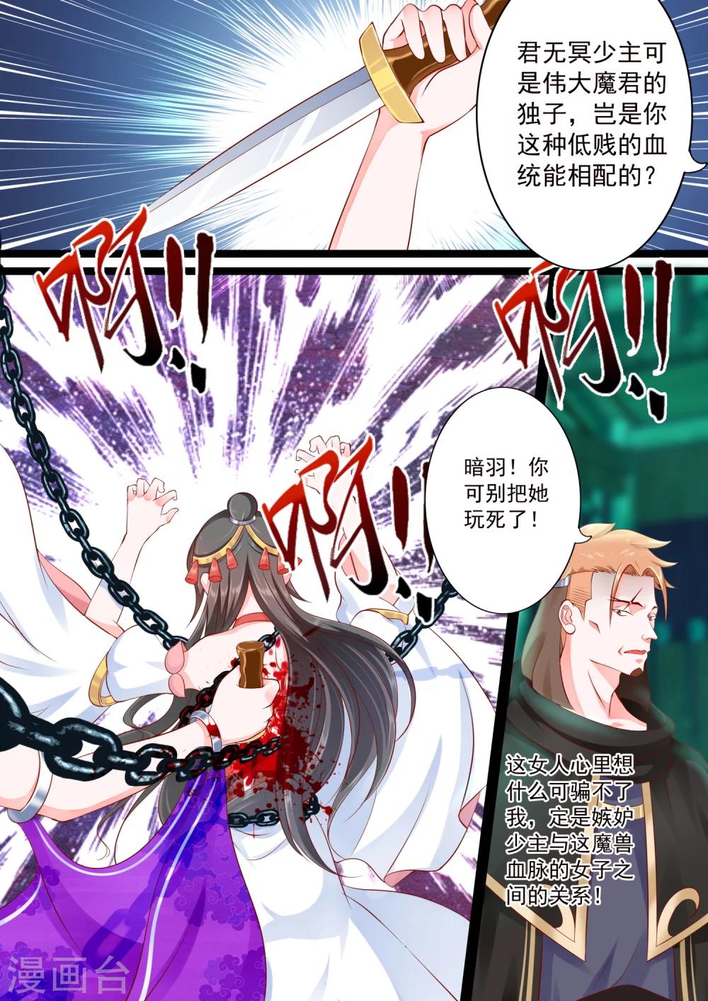 第34话-第38话
