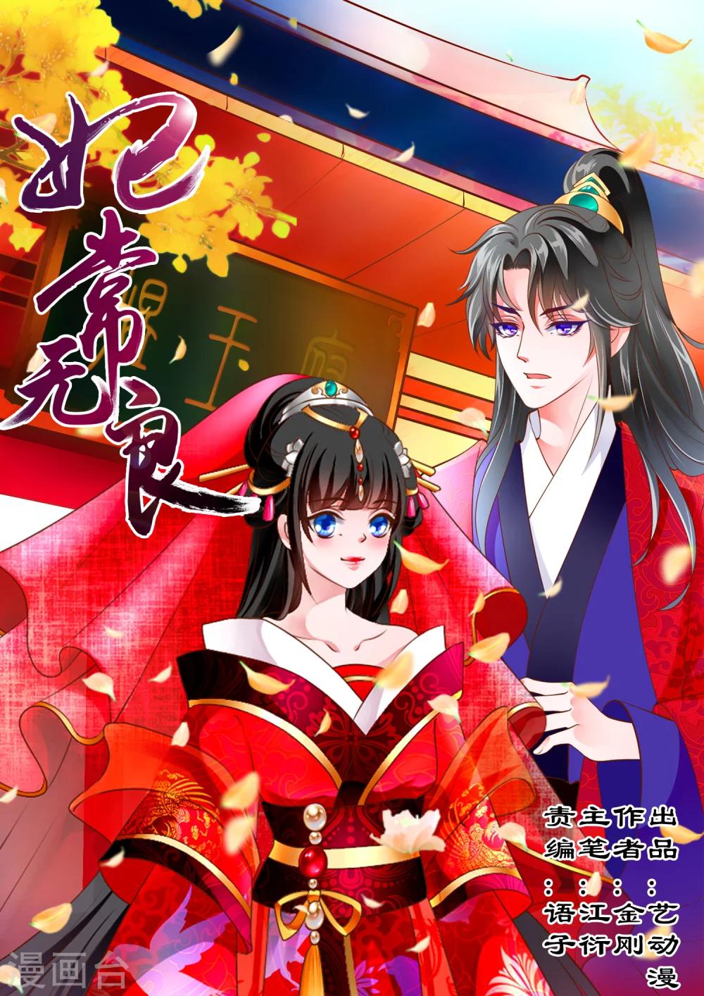 第36话-第40话