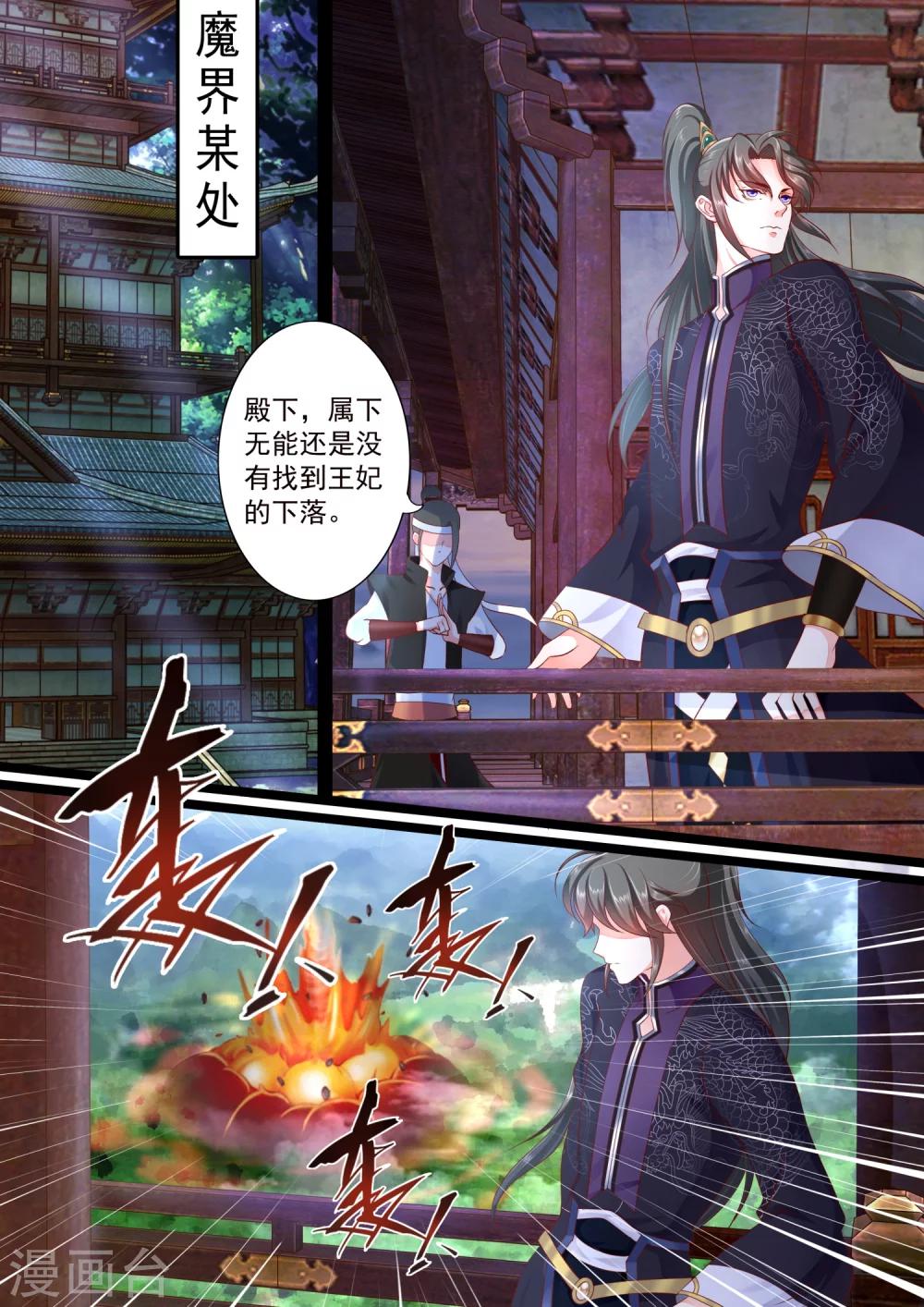 第36话-第40话