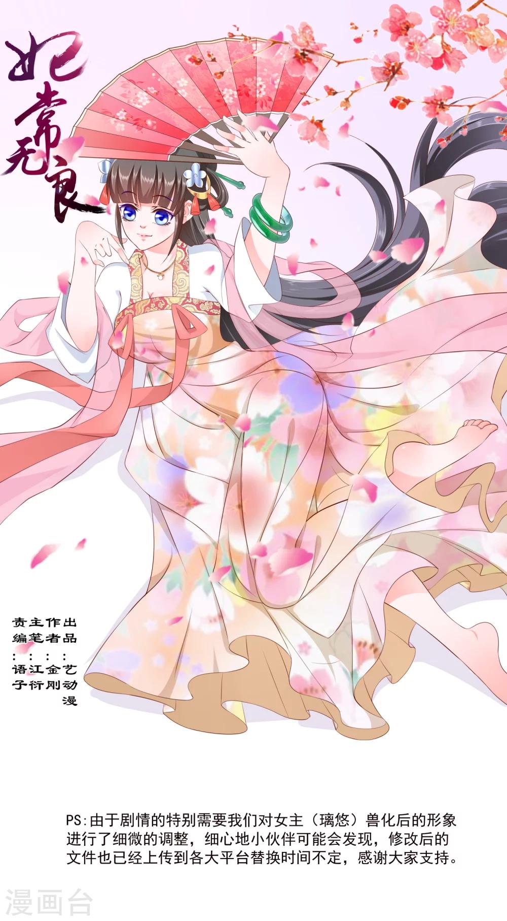 第38话-第42话