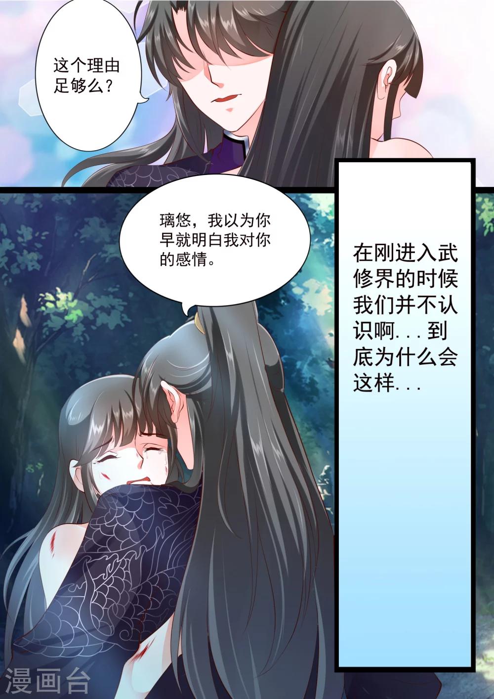 第38话-第42话