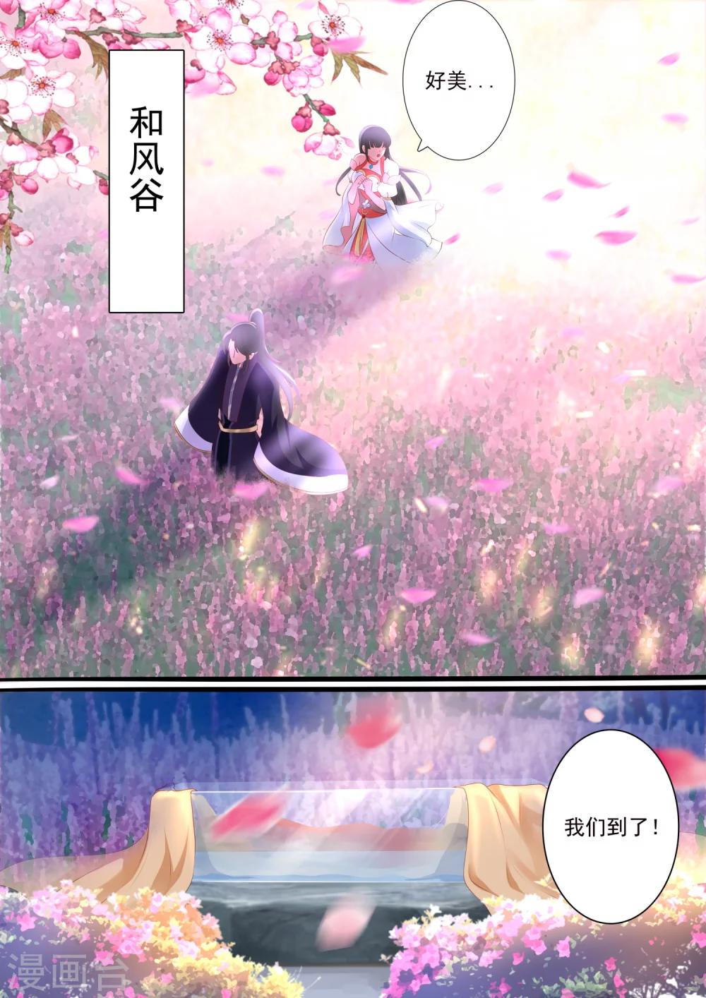 第38话-第42话