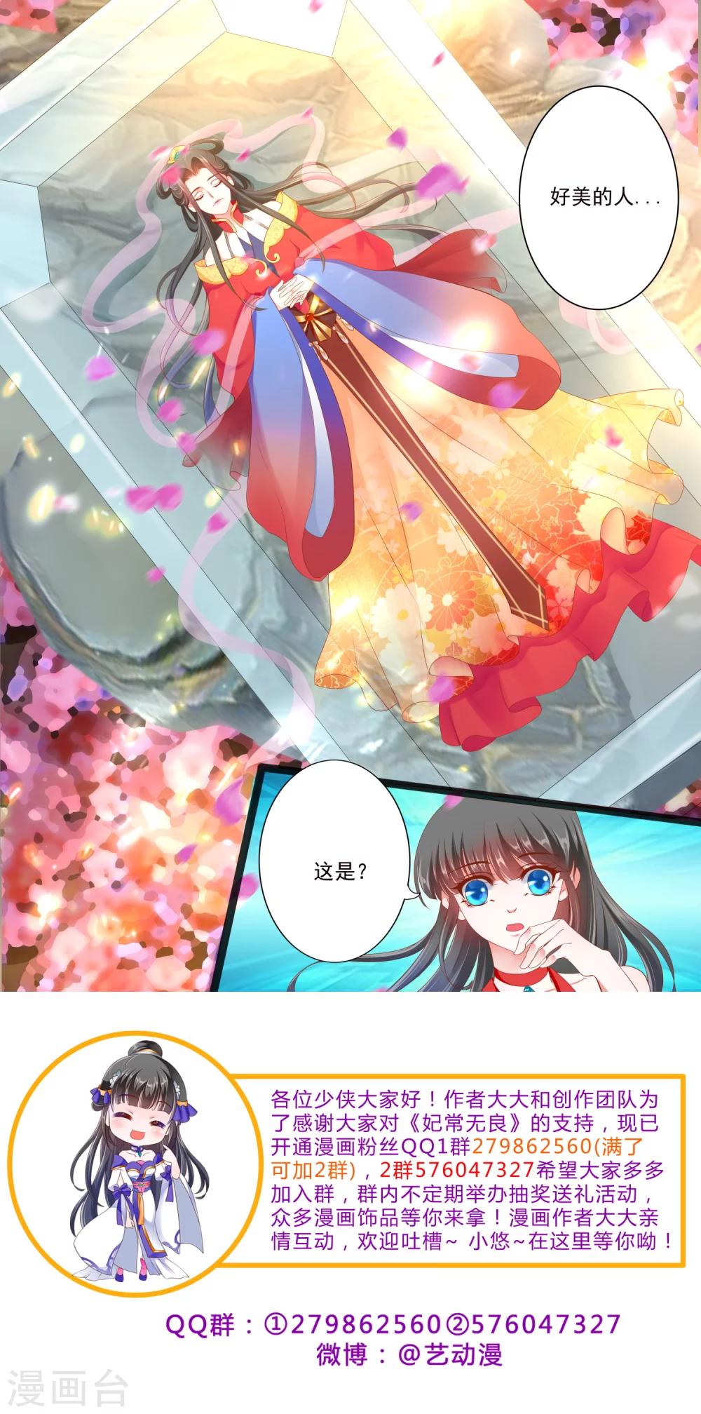 第38话-第42话