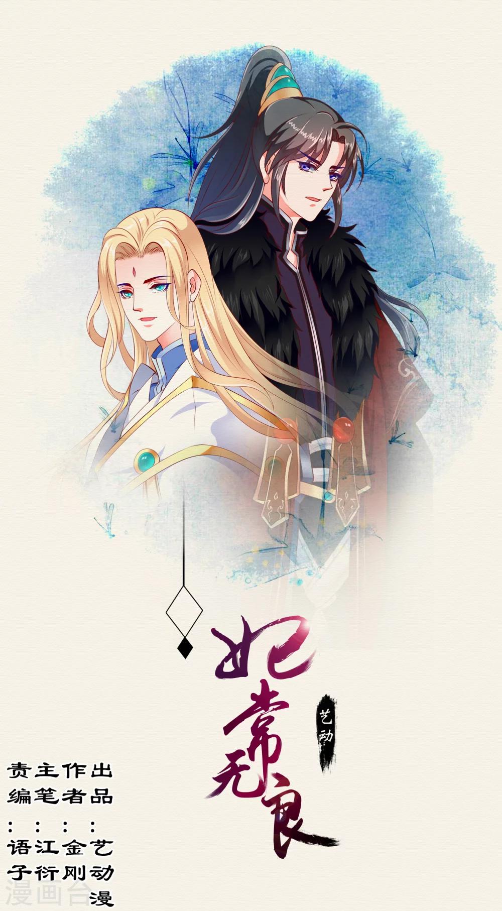 第40话-第44话