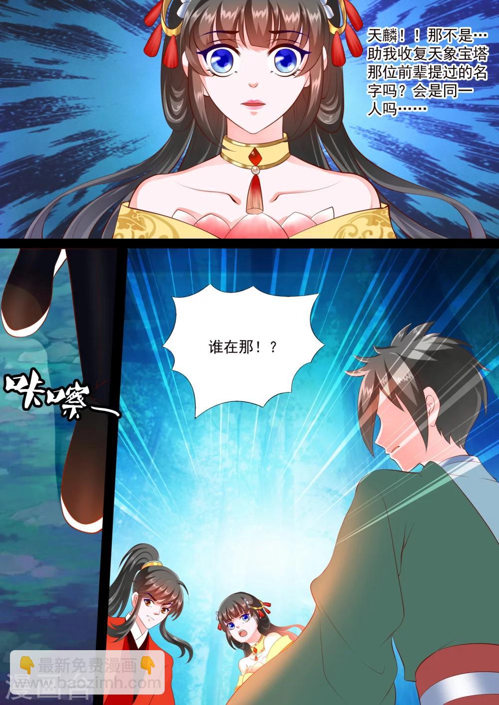 第40话-第44话