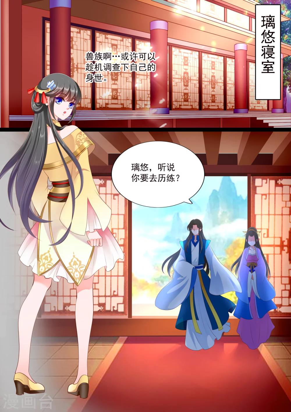第40话-第44话