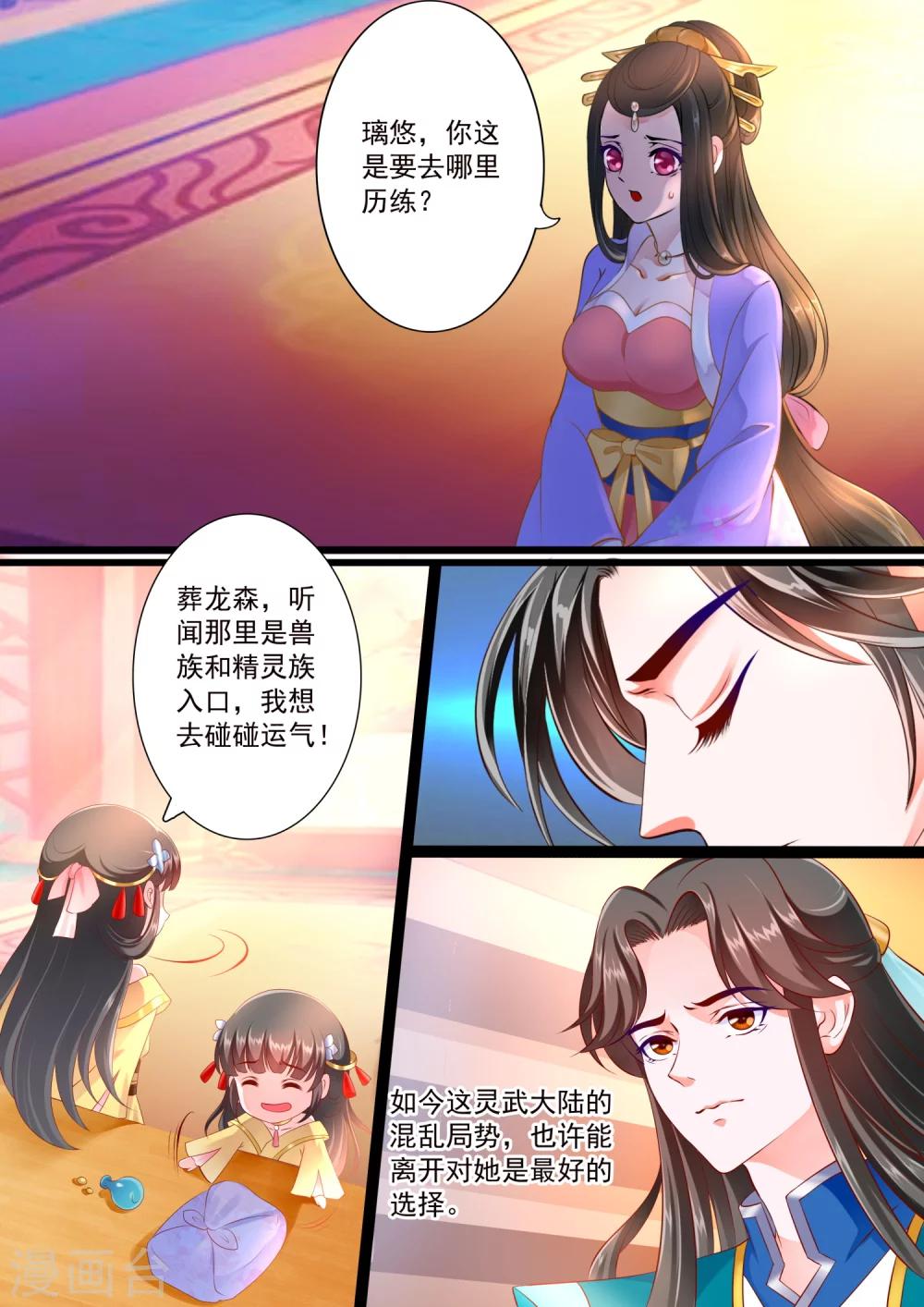 第40话-第44话