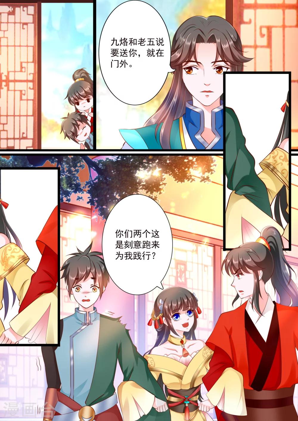 第40话-第44话