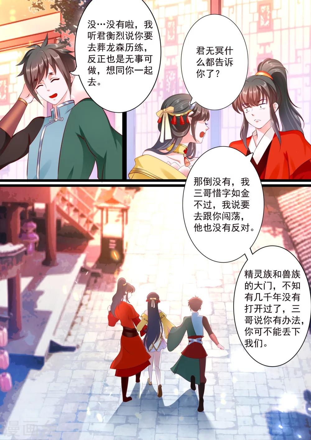 第40话-第44话