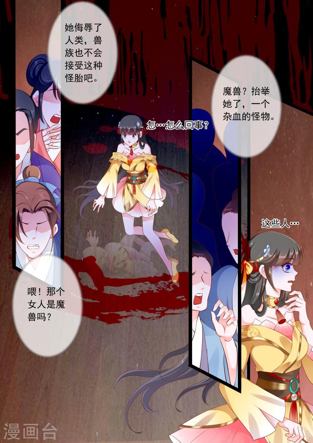 第43话-第48话
