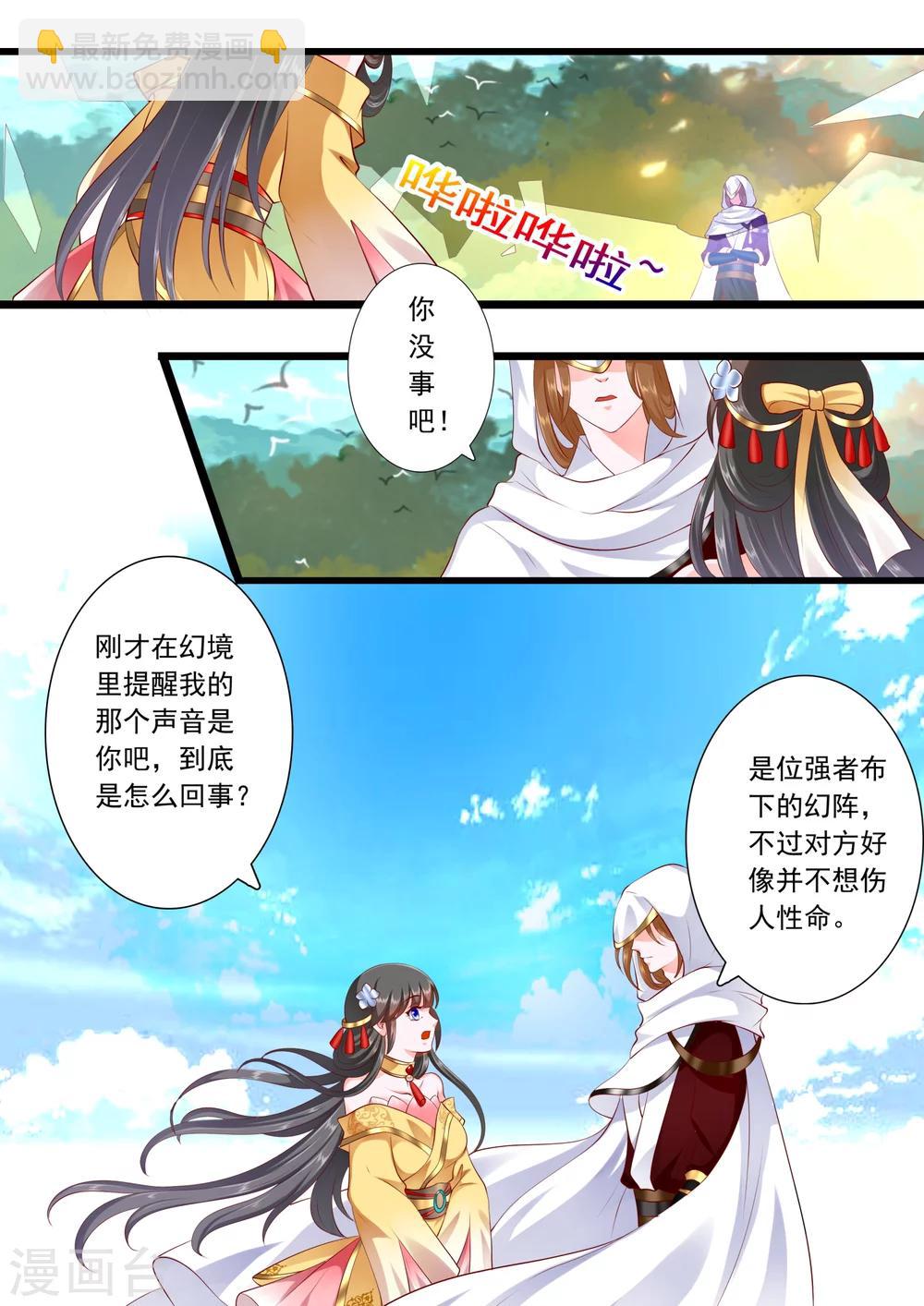 第43话-第48话
