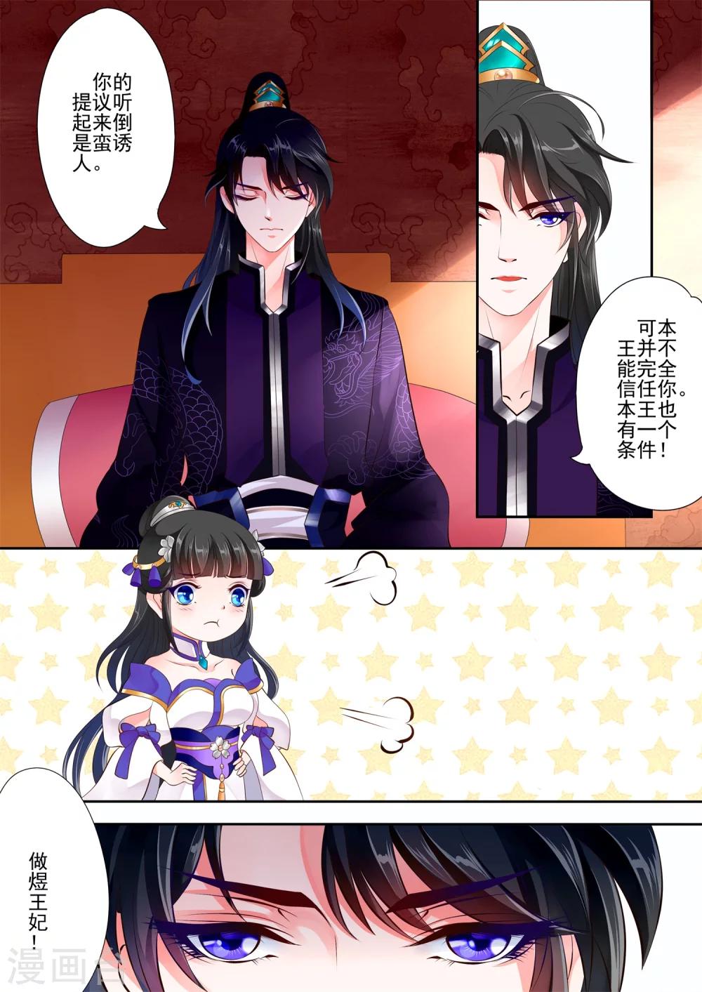 第4话-第6话
