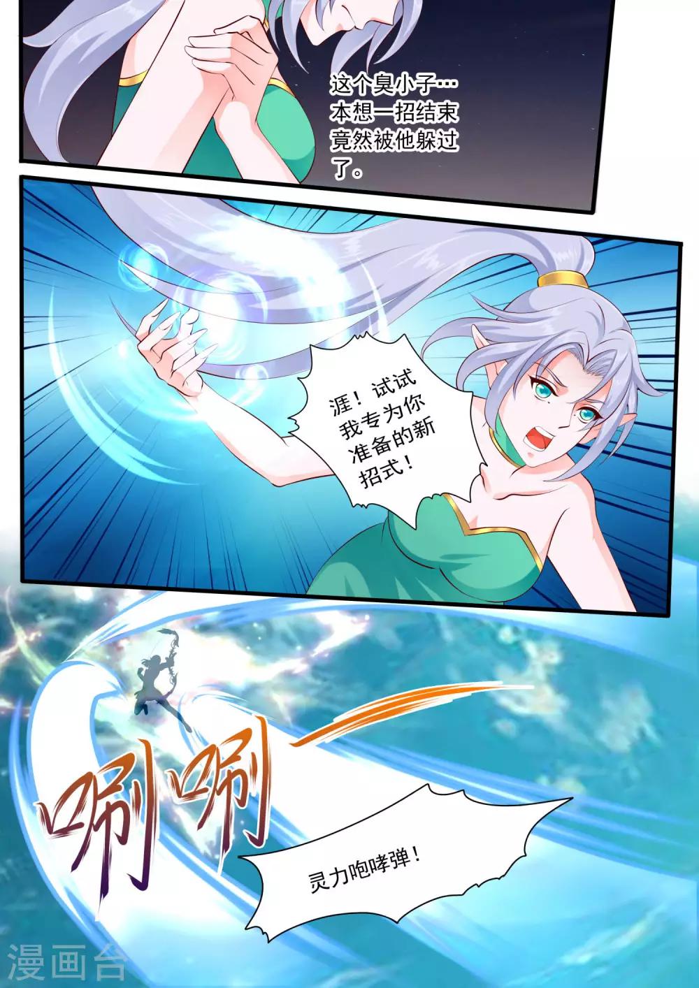 第48话-第54话