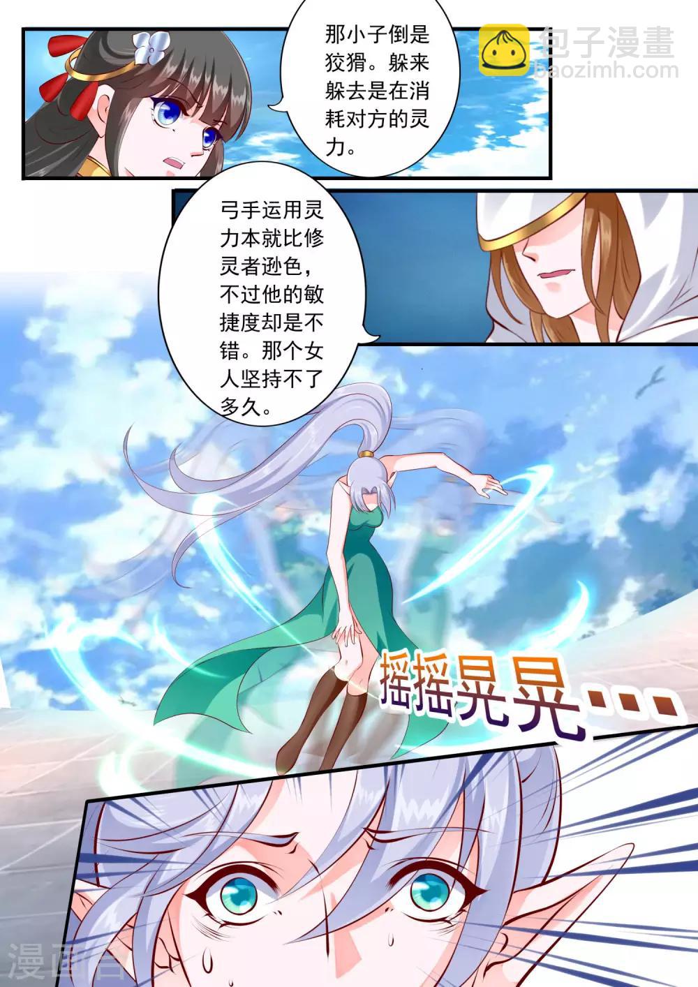 第48话-第54话